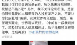 地产吃瓜爆料聊天记录,揭秘吃瓜聊天记录中的地产内幕